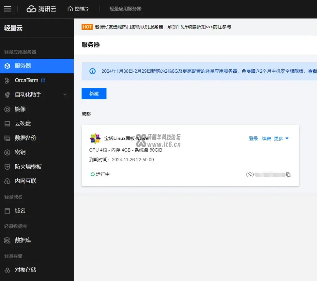 图片[7]-2024教你如何搭建一个属于自己的个人主页（小白必看）附网站源码-薛眠羊科技论坛