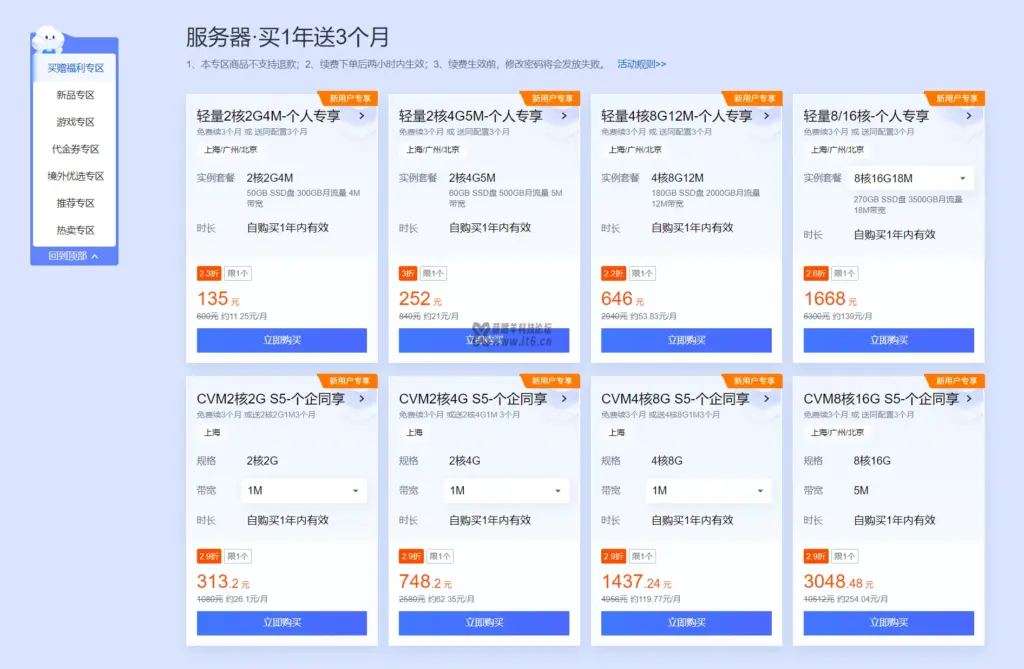 图片[4]-2024教你如何搭建一个属于自己的个人主页（小白必看）附网站源码-薛眠羊科技论坛