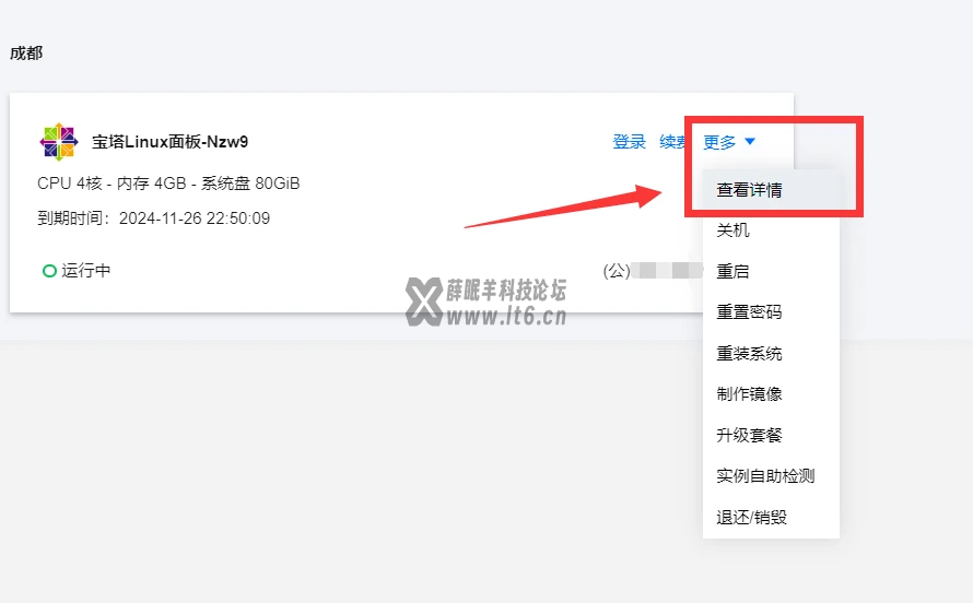 图片[8]-2024教你如何搭建一个属于自己的个人主页（小白必看）附网站源码-薛眠羊科技论坛