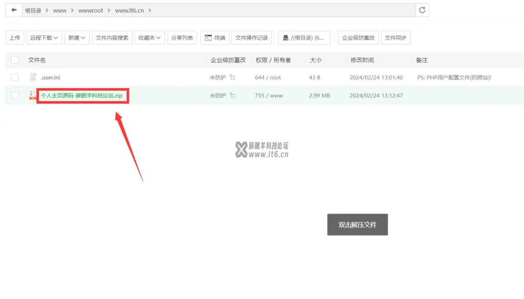 图片[24]-2024教你如何搭建一个属于自己的个人主页（小白必看）附网站源码-薛眠羊科技论坛