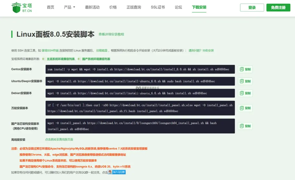 图片[11]-2024教你如何搭建一个属于自己的个人主页（小白必看）附网站源码-薛眠羊科技论坛