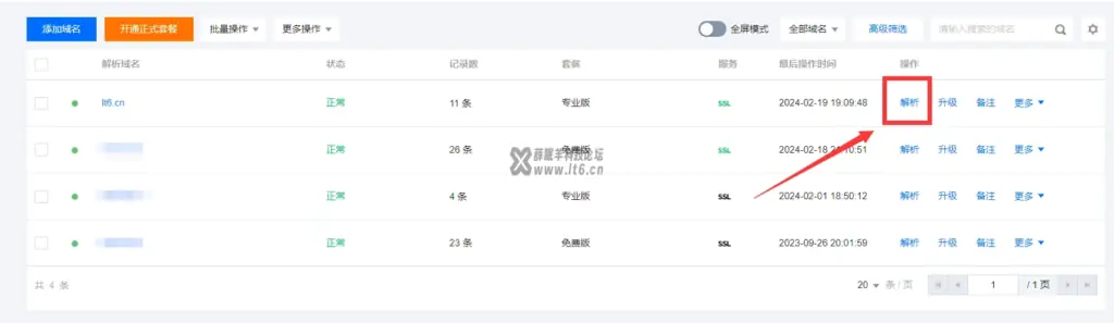 图片[26]-2024教你如何搭建一个属于自己的个人主页（小白必看）附网站源码-薛眠羊科技论坛