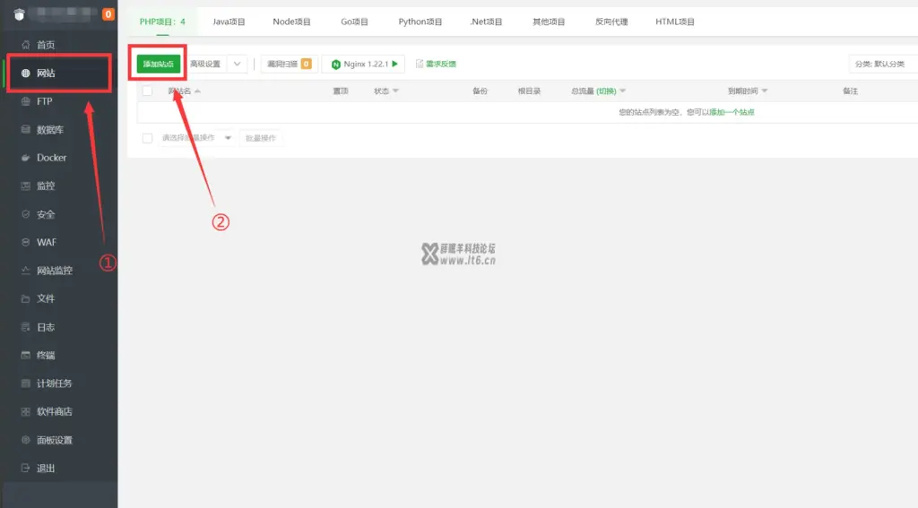 图片[18]-2024教你如何搭建一个属于自己的个人主页（小白必看）附网站源码-薛眠羊科技论坛