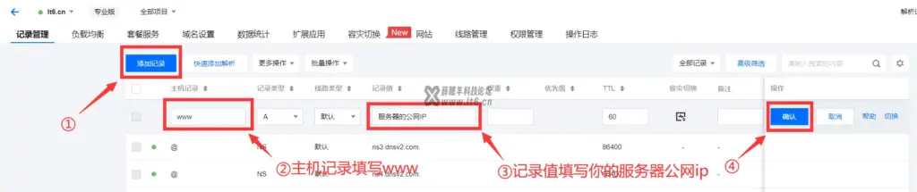 图片[27]-2024教你如何搭建一个属于自己的个人主页（小白必看）附网站源码-薛眠羊科技论坛