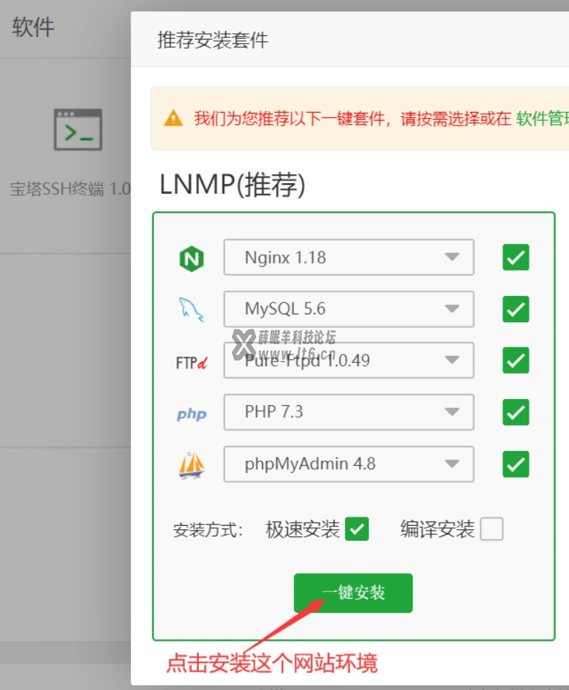 图片[16]-2024教你如何搭建一个属于自己的个人主页（小白必看）附网站源码-薛眠羊科技论坛