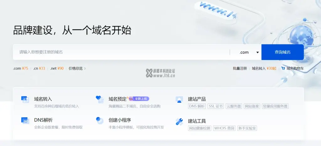 图片[2]-2024教你如何搭建一个属于自己的个人主页（小白必看）附网站源码-薛眠羊科技论坛