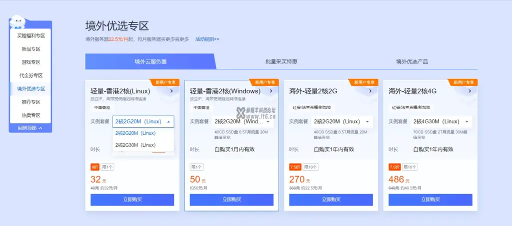 图片[5]-2024教你如何搭建一个属于自己的个人主页（小白必看）附网站源码-薛眠羊科技论坛